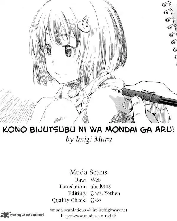 Kono Bijutsubu ni wa Mondai ga Aru! Chapter 39 14